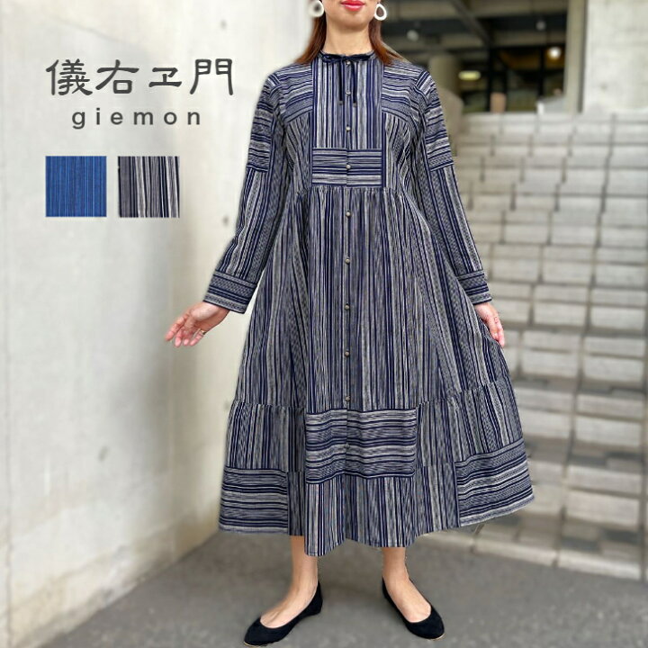 楽天市場】儀右ヱ門【久留米絣前開きワンピース】ドレスミセス40代 