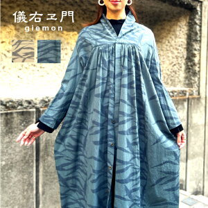 儀右ヱ門【久留米絣前開きワンピース】ギエモンミセス50代60代洋服綿100%和柄和風長袖ビッグシルエットロングエレガント上品ゆったりグレーグリーンベージュ日本製