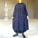 【久留米絣前開き襟付きワンピース】ミセス50代60代綿100％和柄和風ネイビー青ブルー濃紺黒ブラックボタニカル柄