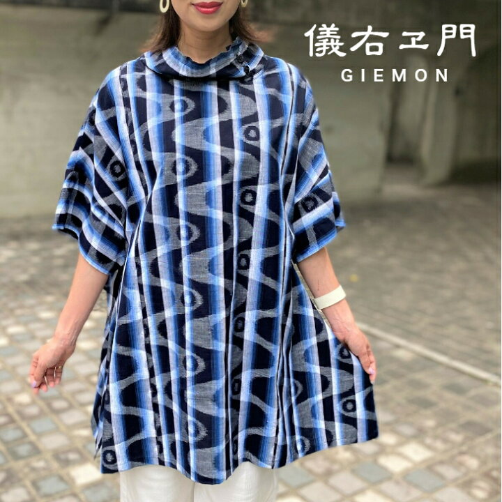 楽天市場】儀右ヱ門【久留米絣ちぢみチュニック】春夏秋冬ブラウスプル 