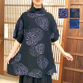 楽天市場】 久留米絣の服 > チュニック : 古布と藍染めこっとんコットン
