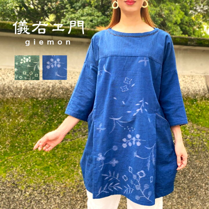 楽天市場】儀右ヱ門【久留米絣チュニック】秋冬春綿100％ミセス50 