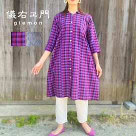 楽天市場】【古布アレンジ両面ジャケット】リバーシブル当店オリジナル 