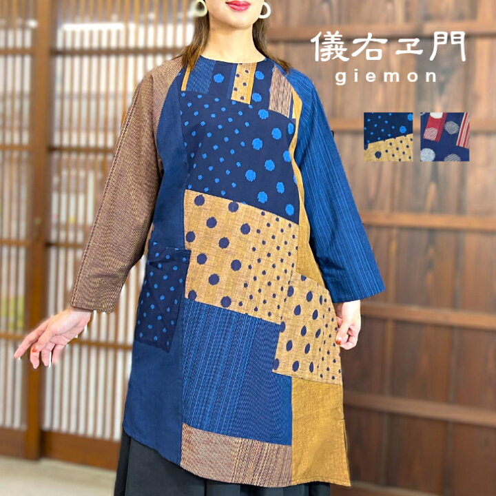 楽天市場】儀右ヱ門【久留米絣アシンメトリーチュニック】綿100 