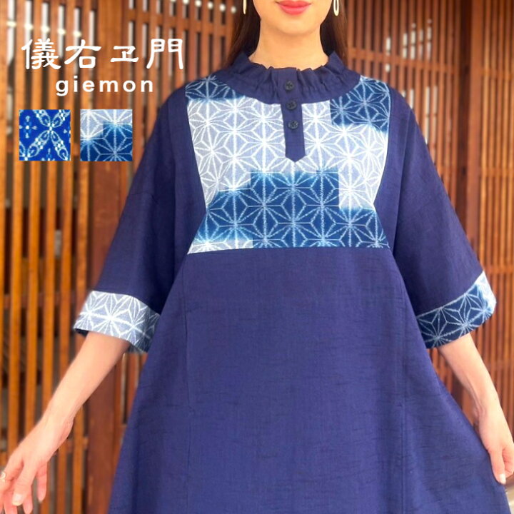 楽天市場】儀右ヱ門【手織り久留米絣ワンピース】チュニックミセス40 
