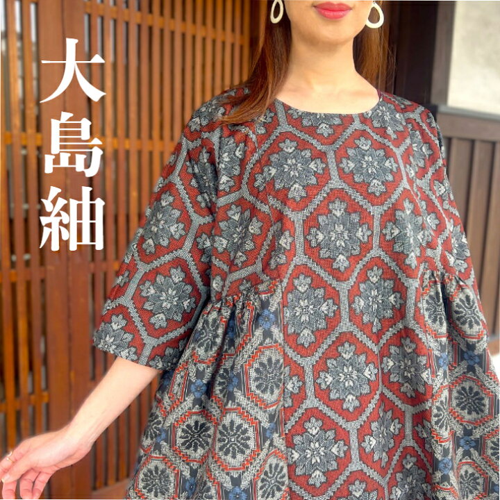 楽天市場】【大島紬リメイクチュニック】1点物創作服ミセス40代50  