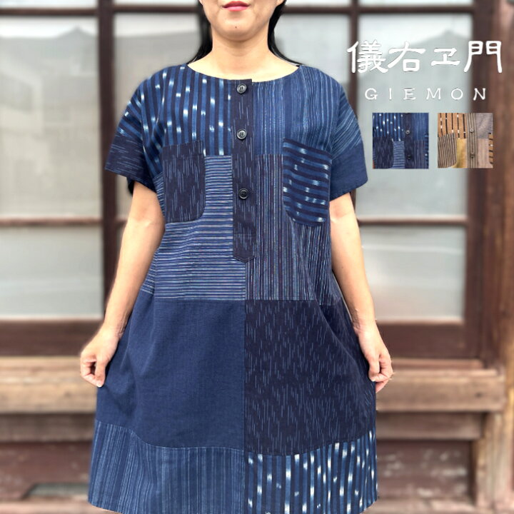 楽天市場】儀右ヱ門【久留米絣チュニックブラウス】ぎえもん 善2柄 春 