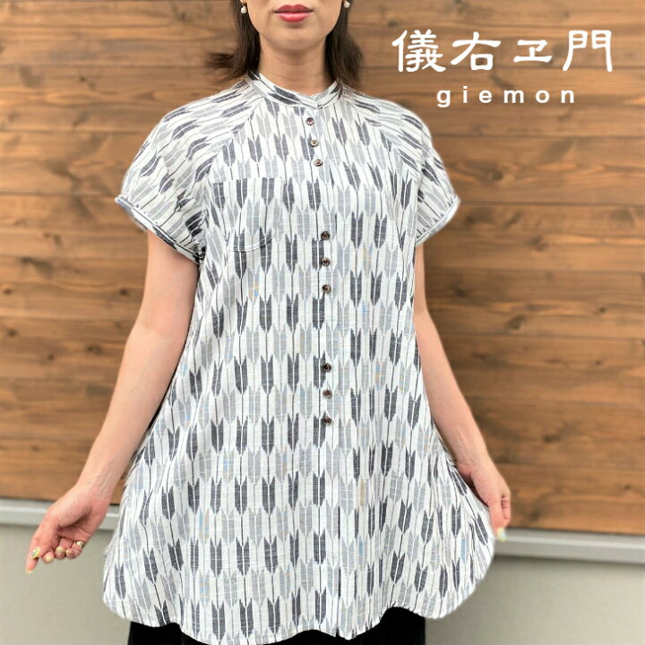 楽天市場】儀右ヱ門【久留米絣ブラウス】ミセスレディース40代50代  