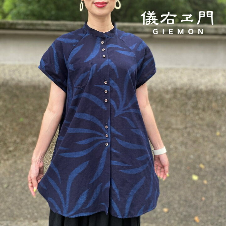 楽天市場】儀右ヱ門【久留米絣ブラウス】ミセス40代50代60代70 