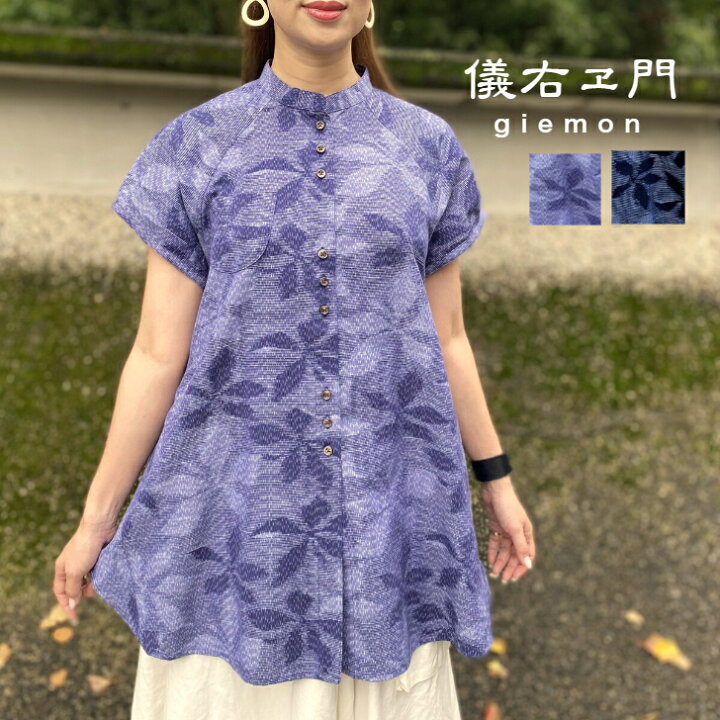 楽天市場】儀右ヱ門【久留米絣ブラウス】春夏綿100％ミセス50代 