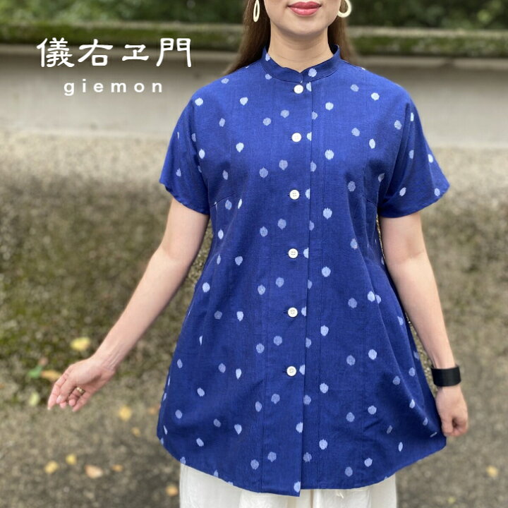 楽天市場】儀右ヱ門【久留米絣前開きブラウス】春夏薄い涼しいミセス 