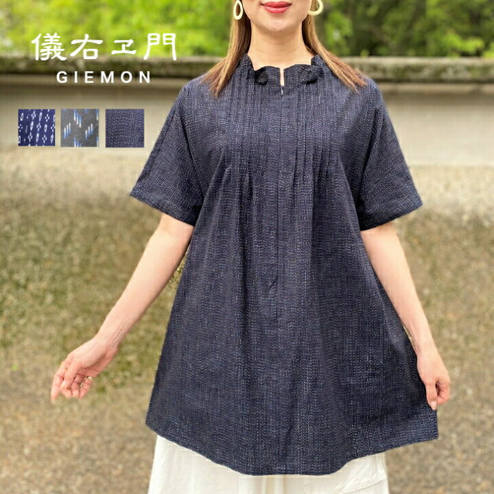 楽天市場】儀右ヱ門【久留米絣前開きブラウス】ミセス4代50代60代 