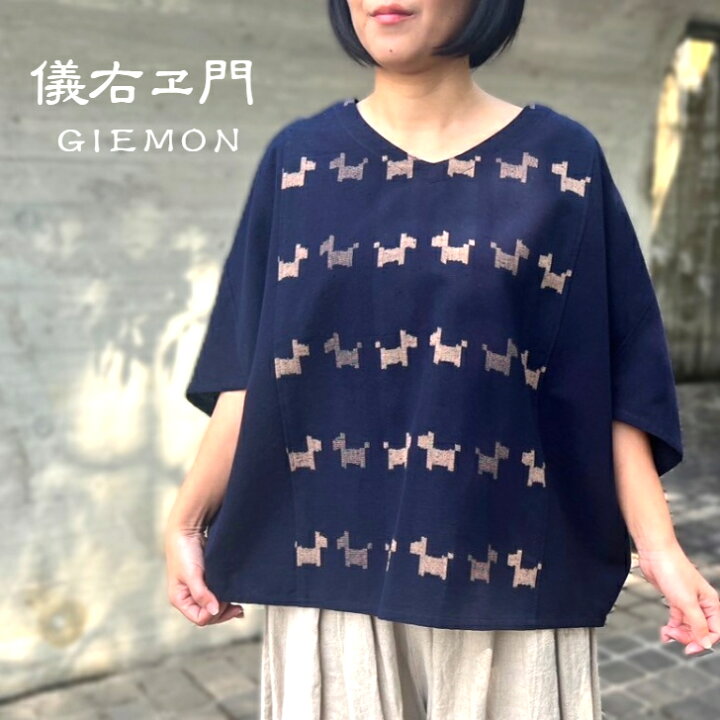 楽天市場】儀右ヱ門【久留米絣プルオーバーブラウス】ギエモン秋冬春夏 