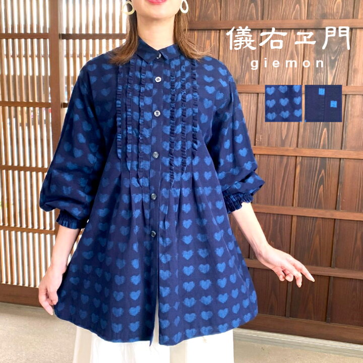 楽天市場】儀右ヱ門【久留米絣前開きブラウス】ブルー濃紺ネイビー青春  