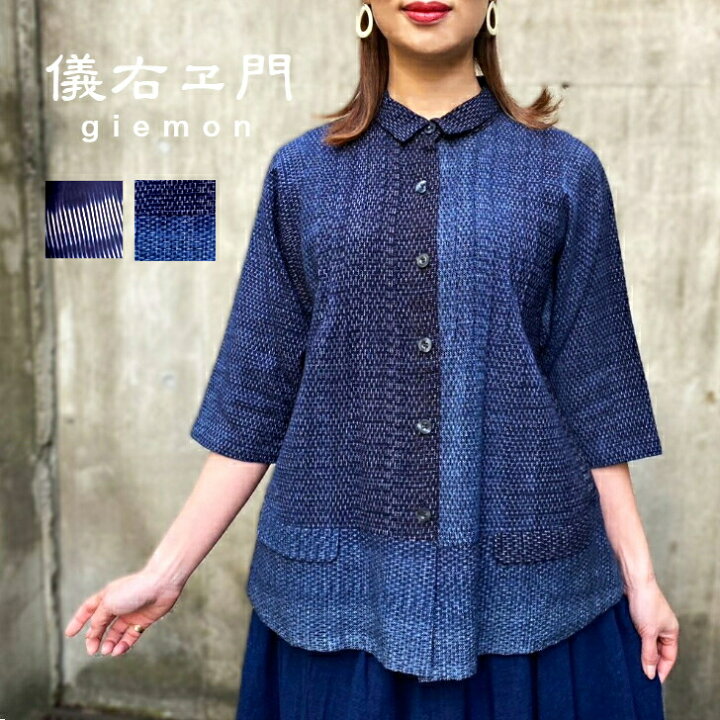 楽天市場】儀右ヱ門【久留米絣前開きブラウス】ミセス50代60 