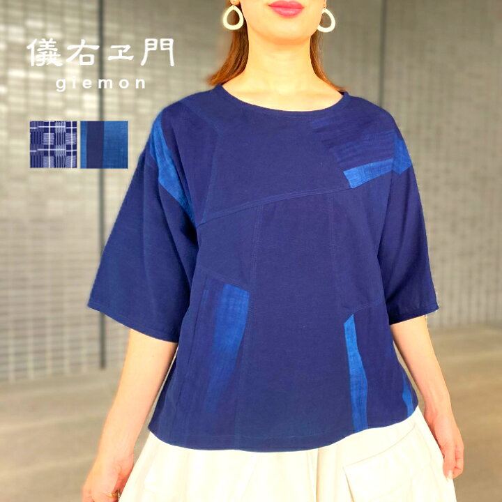 楽天市場】儀右ヱ門【久留米絣ブラウス】プルオーバー半袖春夏綺麗綿 
