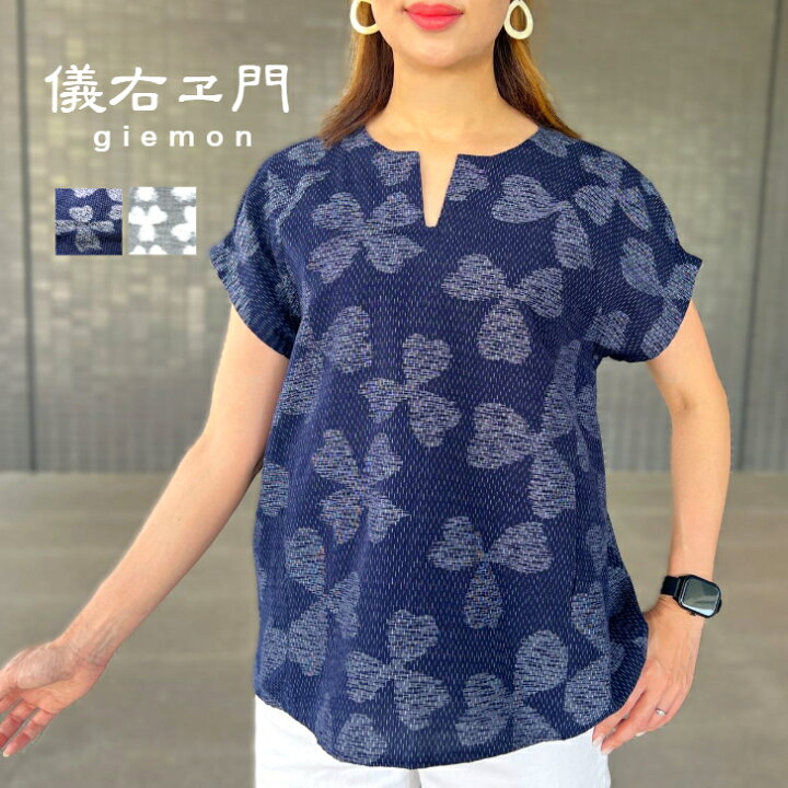 楽天市場】儀右ヱ門【久留米絣ブラウス】プルオーバーミセス50代60  
