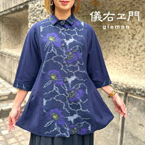楽天市場】久留米絣 儀右ヱ門（サイズ（S/M/L）S）（レディース 