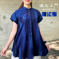 楽天市場】久留米絣 儀右ヱ門（サイズ（S/M/L）フリー）の通販