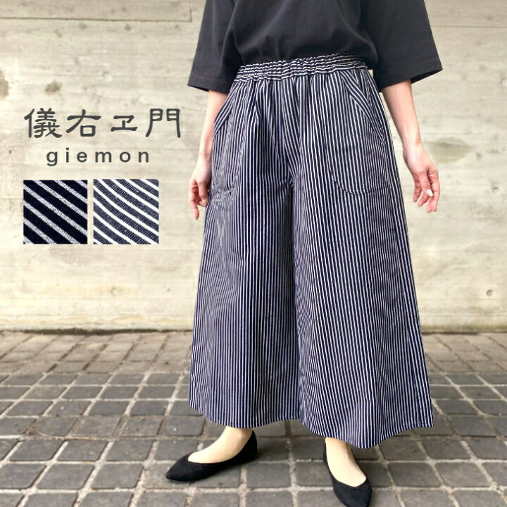楽天市場】儀右ヱ門【久留米絣ワイドパンツ】やよぱんミセス40代50  