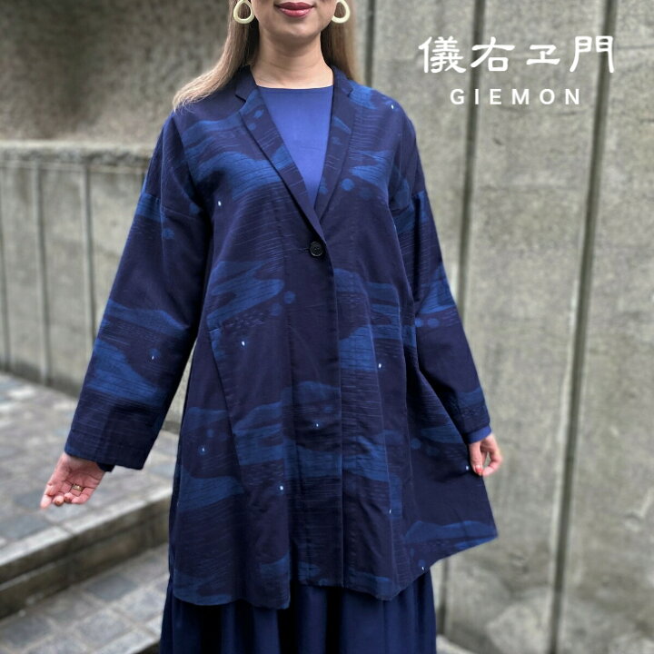 楽天市場】儀右ヱ門【久留米絣裏地付きジャケット】ハーフコート 