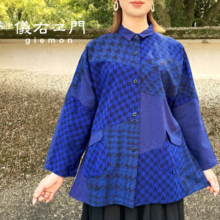 楽天市場】儀右ヱ門【久留米絣ジャケット】ミセス50代60代70代 