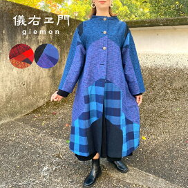楽天市場】 羽織物 : 古布と藍染めこっとんコットン 