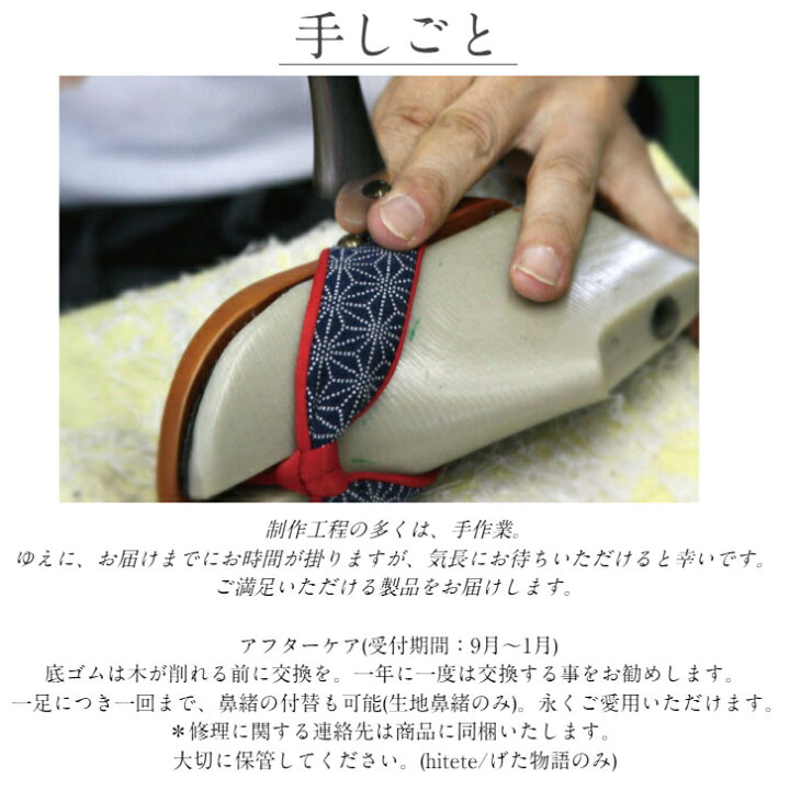 楽天市場】水鳥工業 みずとり 下駄 げた物語 クラフト 3.5cmヒール NTC 
