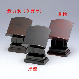 楽天市場 御祈念帳の通販
