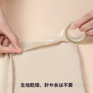 ͗ʃe[vADsvAhA5mAߗޗp