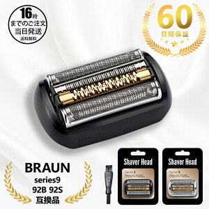 �y�݌ɗL��I�����o�׉z�V�F�[�o�[ �֐n �V���[�Y9 92S 92B 9�V���[�Y �Ԑn ���n ��̌^ �J�Z�b�g �E��� �ւ��n ���� �݊��i