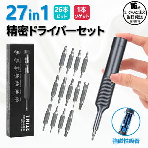 y݌ɗLIo׉zhCo[ Zbg 27in1 hCo[ hCo[Zbg iPhone DIY Nintendo Switch ƓdC H vX }CiX gNX KlhCo[ RP1 PKT2-2F