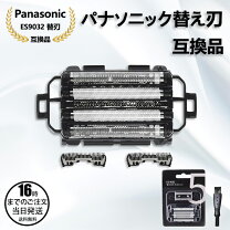 楽天市場】ラムダッシュ es－sv61の通販