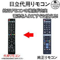 楽天市場】日立 wooo l32－wp03の通販
