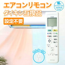 楽天市場】ダイキン エアコン s36 eの通販