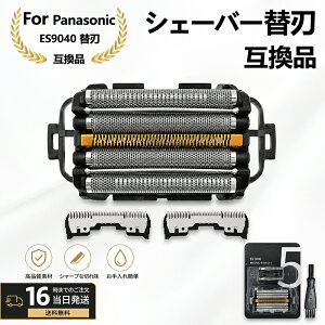 �y�݌ɗL��I�����o�׉zPanasonic�݊� �����p�Z�b�g�֐n 5���n�Z�b�g�֐n ES9040 �݊��i [�O�n+���n�Z�b�g] �����Y�V�F�[�o�[ �J�~�\�� �ւ��n �R���r�p�b�N �Ή� �����Y�V�F�[�o�[�p �Z�b�g es