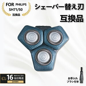 �y�݌ɗL��I�����o�׉z�V�F�[�o�[ �ւ��n SH71/50 �Ή� �݊��i �t�B���b�v�X�Ή� 7000�V���[�Y(S7XXX)�E5000�V���[�Y�Ή� RQ12/70 RQ12/60 SH60/70 SH70/70�Ή� ��]���V�F�[�o�[�����w�b�h �����Y �E��
