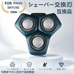 �y�݌ɗL��I�����o�׉z�V�F�[�o�[ �ւ��n SH71/50 �Ή� �݊��i �t�B���b�v�X�Ή� 7000�V���[�Y(S7XXX)�E5000�V���[�Y�Ή� RQ12/70 RQ12/60 SH60/70 SH70/70�Ή� ��]���V�F�[�o�[�����w�b�h �����Y �E��