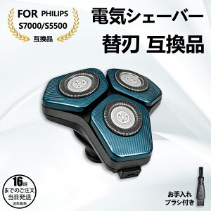 �y�݌ɗL��I�����o�׉z�V�F�[�o�[�ւ��n SH71�Ή� �݊��i �t�B���b�v�X�Ή� S7000�V���[�Y S5500�V���[�Y�Ή� ��d�����\�� ��]���V�F�[�o�[�����w�b�h �����Y �d���V�F�[�o�[ �֐n �E���