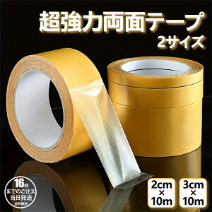 y݌ɗLIo׉z ʃe[v h 2TCYWJ i2cm×10mE3cm×10mj S  ǁEƋEԗp pre[v ϔM ϐ Œ ɂ ֗ACe