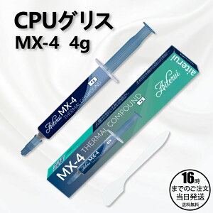 y݌ɗLIo׉zAITERUI MX-4 (4g) CPU OX M`OX MR S sd 񓱓d T[}RpEh VROX wt 