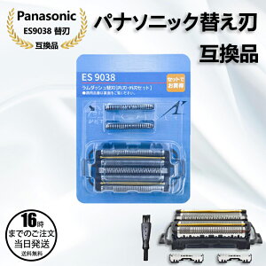 �y�݌ɗL��I�����o�׉zPanasonic�݊� �����p�Z�b�g�֐n �����_�b�V�� �u���b�N ES9038 [�O�n+���n�Z�b�g] �݊��i �����Y�V�F�[�o�[ �J�~�\�� �ւ��n �R���r�p�b�N �Ή� �����Y�V�F�[�o�[�p �Z