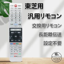 楽天市場】東芝 REGZA 48X8400の通販