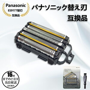�y�݌ɗL��I�����o�׉zPanasonic�݊� �����p�֐n ES9177 �݊��i �����Y�V�F�[�o�[ �J�~�\�� �ւ��n �Ή� �����Y�V�F�[�o�[�p �ւ��n �֐n �݊��i es 9177 �p�i�\�j�b�N �V�F�[�o�[