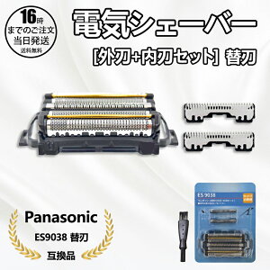 �y�݌ɗL��I�����o�׉zPanasonic�݊� �����p�Z�b�g�֐n �����_�b�V�� �u���b�N ES9038 [�O�n+���n�Z�b�g] �݊��i �����Y�V�F�[�o�[ �J�~�\�� �ւ��n �R���r�p�b�N �Ή� �����Y�V�F�[�o�[�p �Z