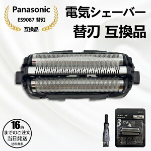 �y�݌ɗL��I�����o�׉zPanasonic�݊� �����p�֐n ES9087 �݊��i �����Y�V�F�[�o�[ �J�~�\�� �ւ��n �Ή� �����Y�V�F�[�o�[�p �ւ��n �֐n �݊��i es 9087 �p�i�\�j�b�N �V�F�[�o�[