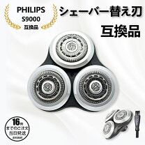 楽天市場】替刃 sh90／81の通販