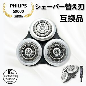 �y�݌ɗL��I�����o�׉z9000�V���[�Y�Ή� �V�F�[�o�[ �֐n SH90/81 S9000 �d�C�E���ւ��n 360°�t���b�N�X�w�b�h �X�e�����X�݊��i