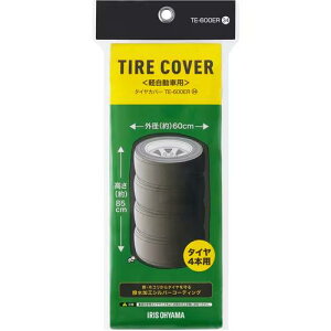 ACXI[} IRIS OHYAMAIRIS 108037 ^CJo[yԗp Vo[ TE-600EREԕis