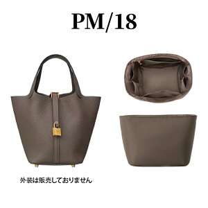 y݌ɗLIo׉zGXΉ Hermes݊i obOCobO sR^ obOCobO Luh Ci[obO picotin pm18 mm22 iCf fB[X v  